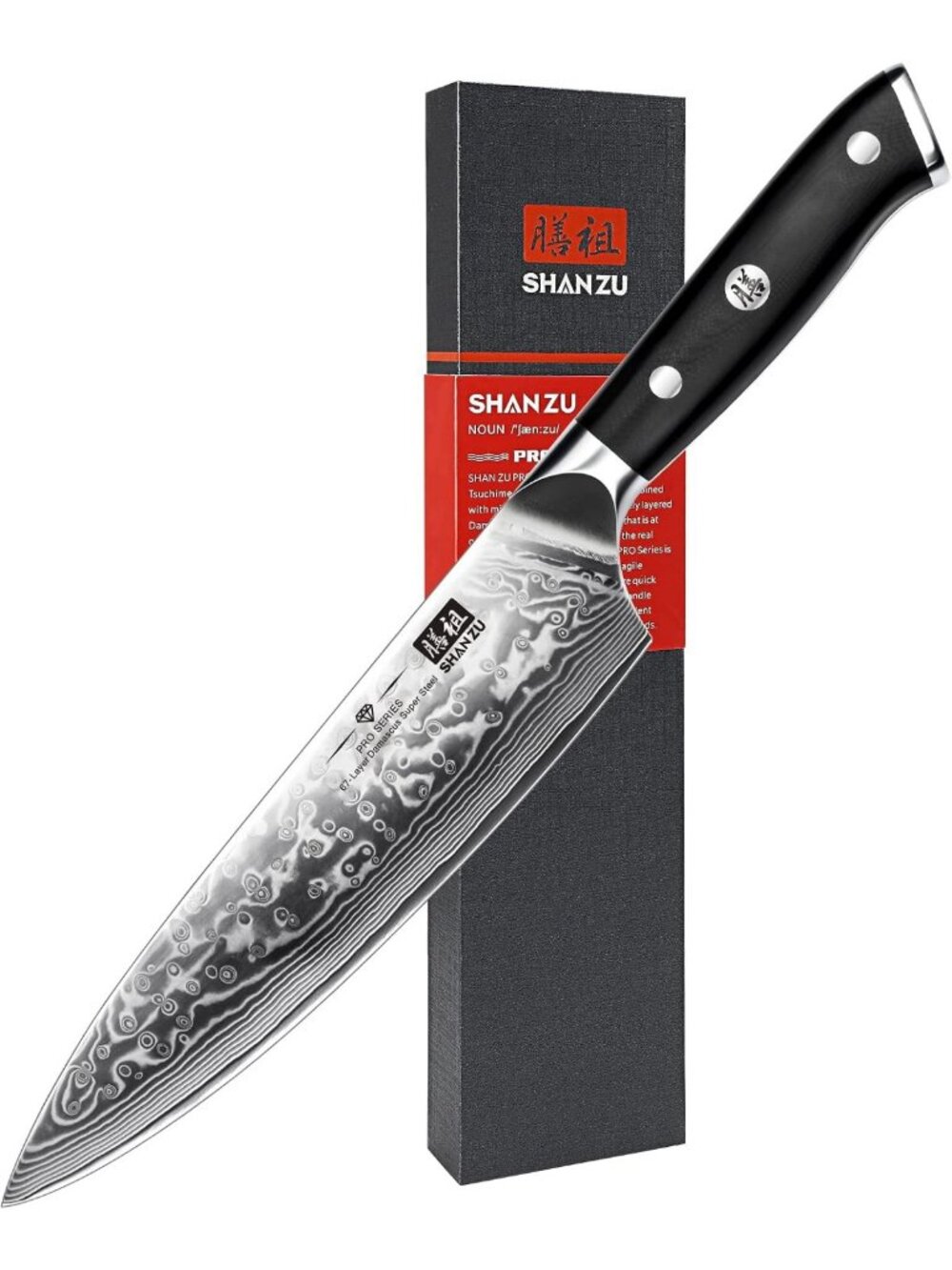 8" Japanese Damascus Chef Knife - Premium Steel, Professional Kitchen Essential